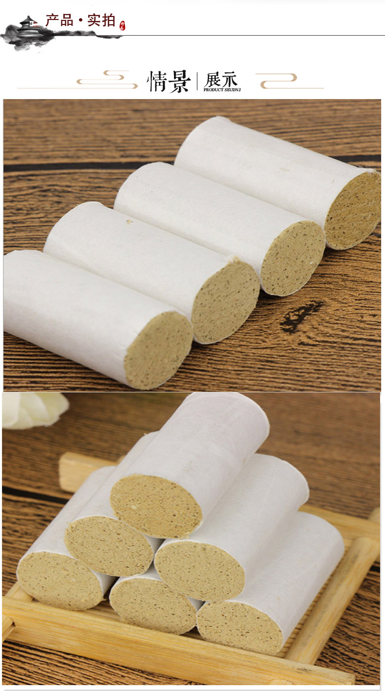 艾灸柱_厂家oem艾柱野生艾叶艾绒柱随身灸短艾柱各种规格艾灸柱 - 阿