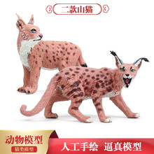 跨境仿真实心动物模型玩具家猫坐姿波斯猫宠物猫小猫咪儿童玩偶