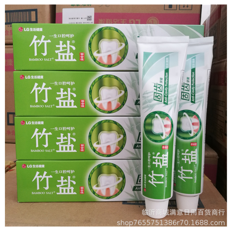 3万只相似lg竹盐旅行套装洗漱用品便携装折叠牙刷牙膏组合男女士用