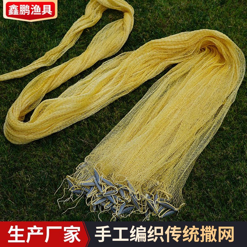 批发 纯手工尼龙线传统撒网 铁坠铅坠老式手抛网 人工编织渔网