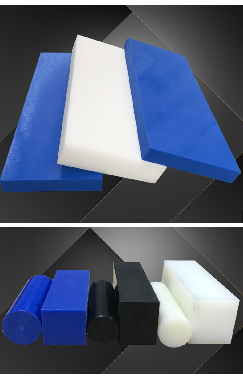蓝色尼龙棒实心白黑圆柱pa66尼龙板加工定做切割耐磨pa6尼龙板