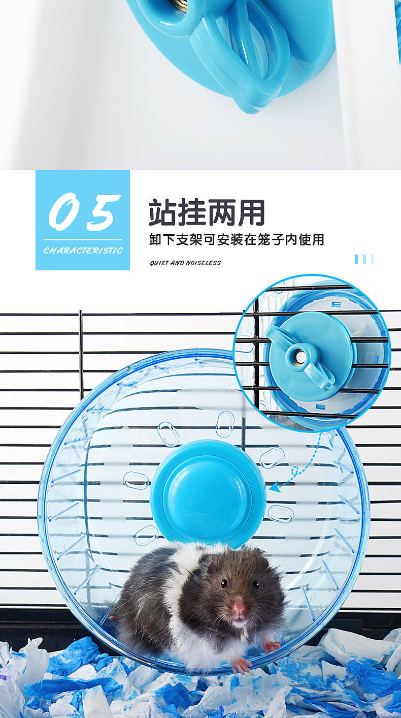 达洋静音跑轮仓鼠金丝熊玩具蜜袋鼯滚轮超大号21cm转轮带支架
