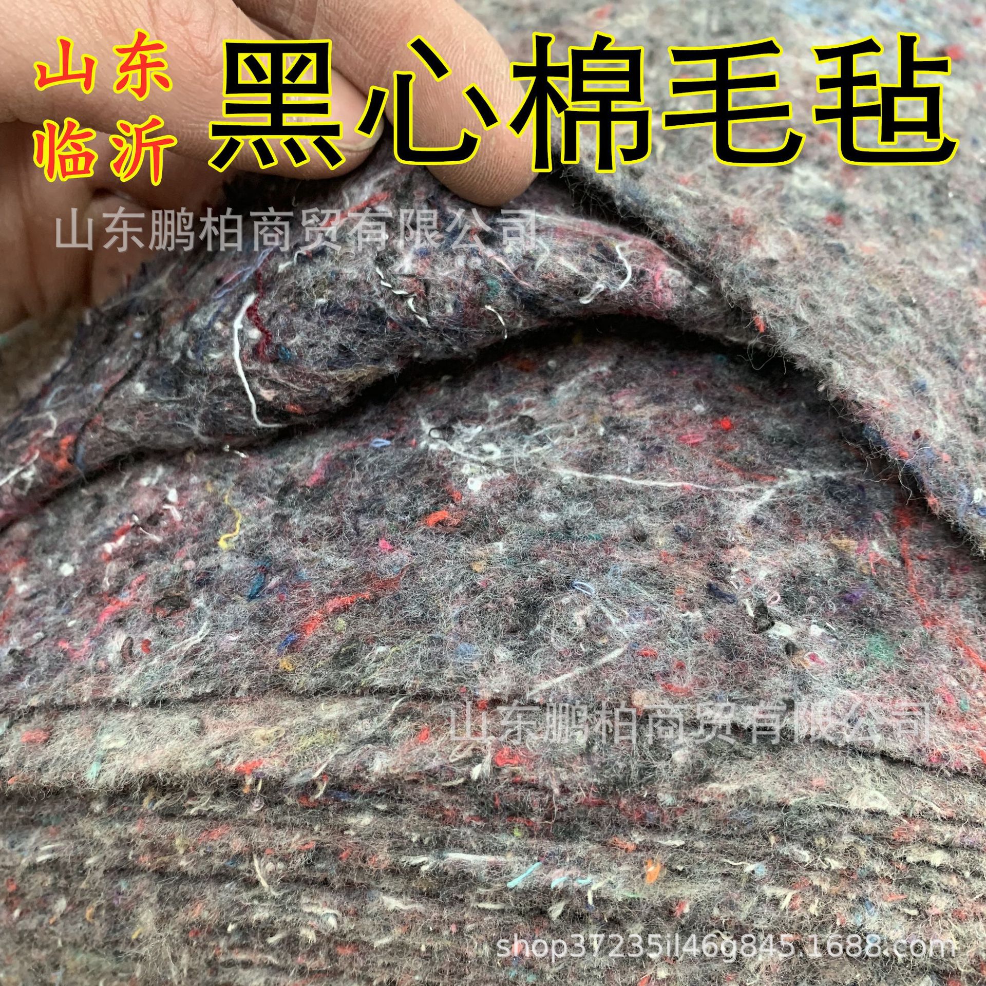 黑心棉毡 公路水泥养护毛毡 家具运输保护包装毡 蔬菜大棚保温毡