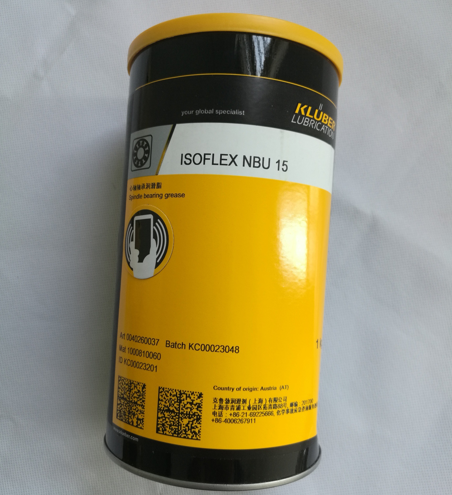 克鲁勃润滑油 kluber isoflex nbu 15 润滑脂 1kg/罐 厂价销售