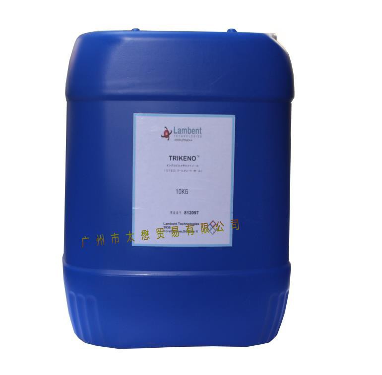 原厂coa有报关单o伞花烃5醇伞花烃微化液原装进口优惠