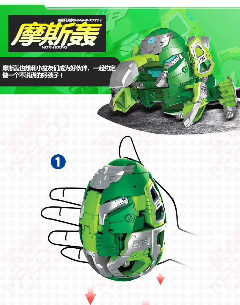 正版买奇酷咖宝蛋神玩具提拉轰变形恐龙蛋卡宝男孩玩具批发