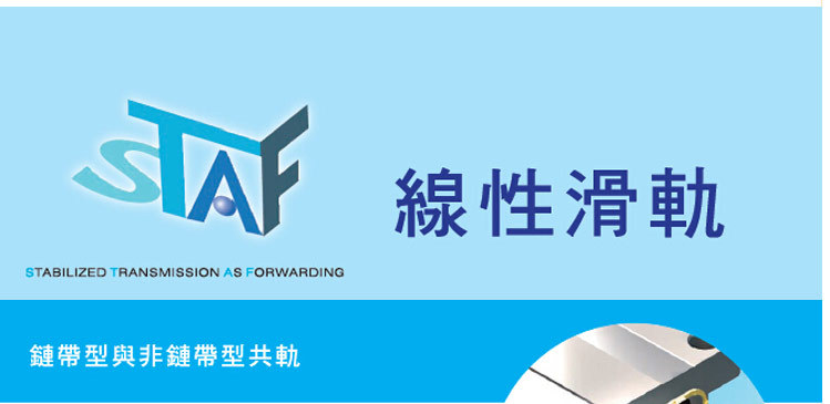 台湾staf直线导轨bgxh15bn bgxh20fn 25 30 35 45 bl fl线轨滑块