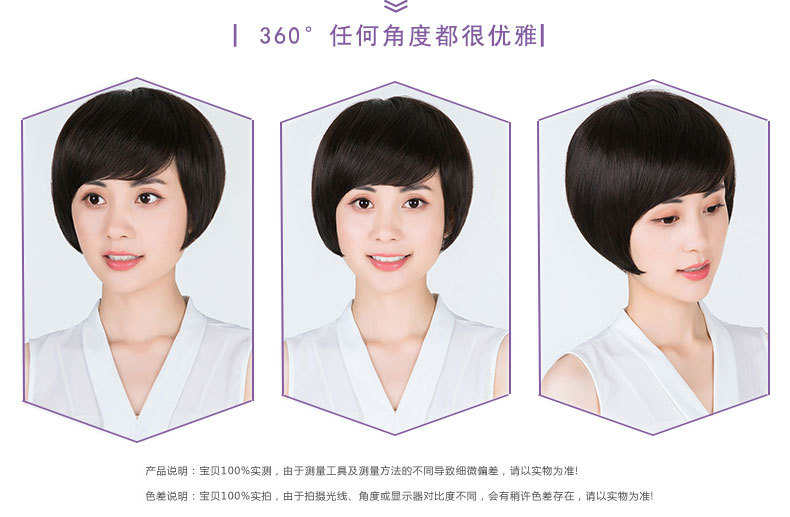 真人发丝假发女短发bobo头气质中老年人妈妈发套斜刘海波波头代发