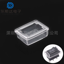 KCD1 船型开关 防水帽 15*21MM 透明防水帽 15*21 白色防水帽