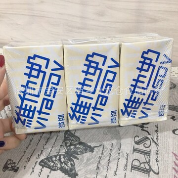 批发 香港进口vita维他奶豆奶原味大豆早餐奶饮品250ml一箱24盒