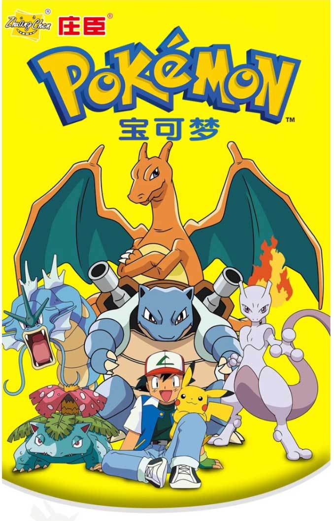 正版宝可梦宠物小精灵皮卡丘喷火龙超梦变形套装男孩益智套装玩具