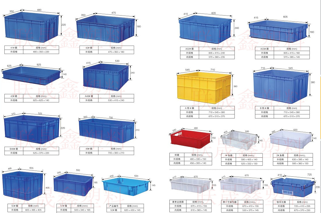 胶框大号塑料周转箱 蓝色胶箱 玩具胶框 超市仓库整理塑料框