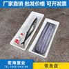 带鱼冷冻盘全新料PE塑料长条冷藏盒马鲛鱼海鲜制品食品盒塑料浅盘|ru 带鱼冷冻盘全新料PE塑料长条冷藏盒马鲛鱼海鲜制品食品盒塑料浅盘|ru