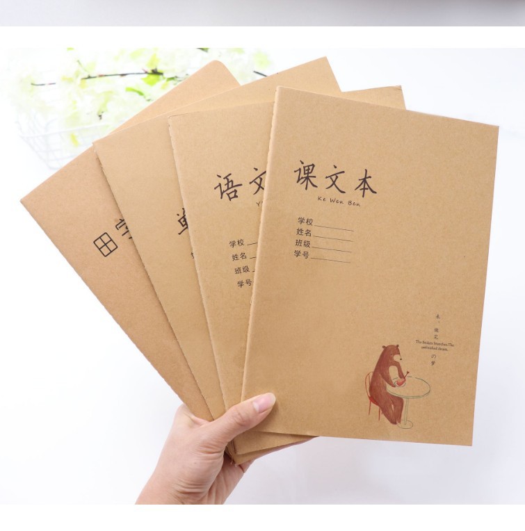 加厚学生作业本16k-34牛皮纸封面课文数学作文本英文英语本-阿里巴巴