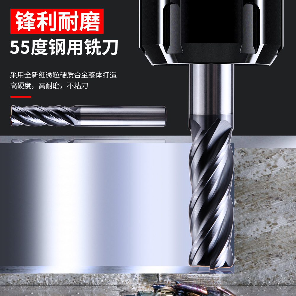 cnc加工中心55度硬质合金钨钢铣刀4刃圆鼻刀牛鼻r角2r0.5-12r0.