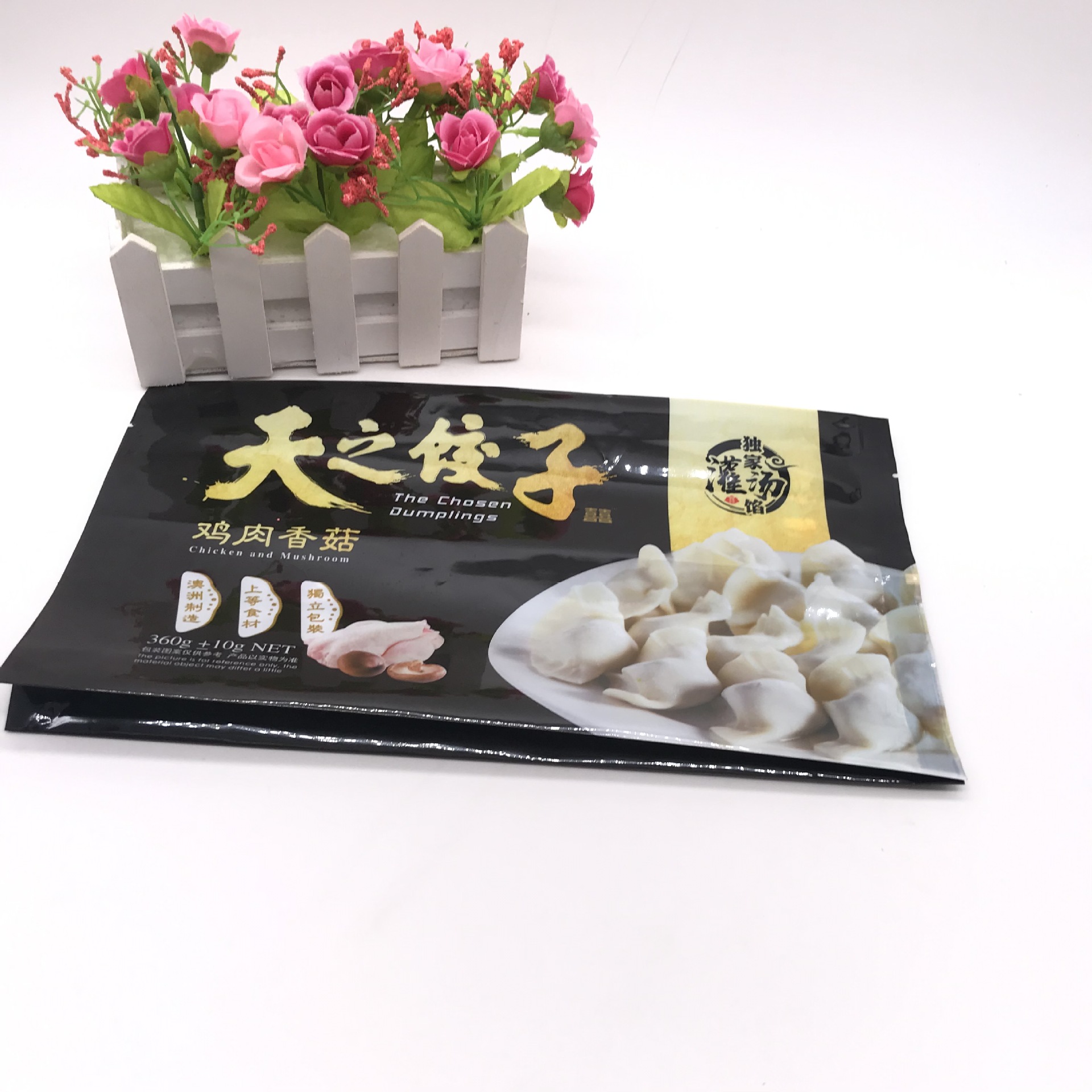 厂家专业生产速冻饺子包装袋水饺烧麦彩印袋食品塑料袋定logo