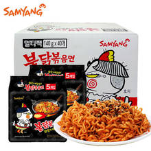 预售 韩国进口三养火鸡面140g*40包整箱 超辣鸡肉味拌面泡面速食