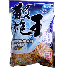 【圆通包邮】龙王恨 散炮王 鲫鱼散炮 鲫鱼饵 300g