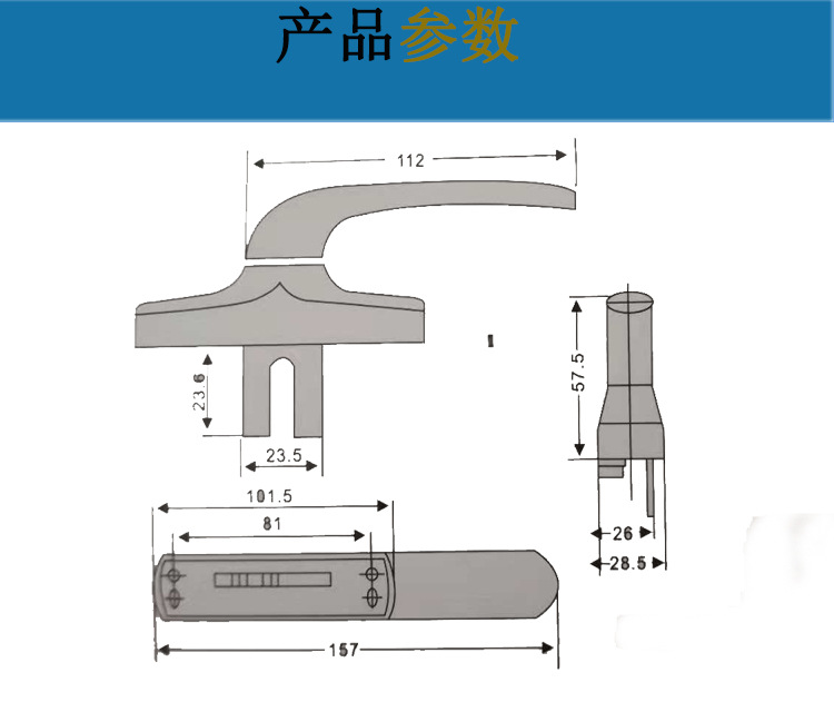 topten铝合金窗户把手传动杆执手平开窗上悬断桥铝外推两点锁执手