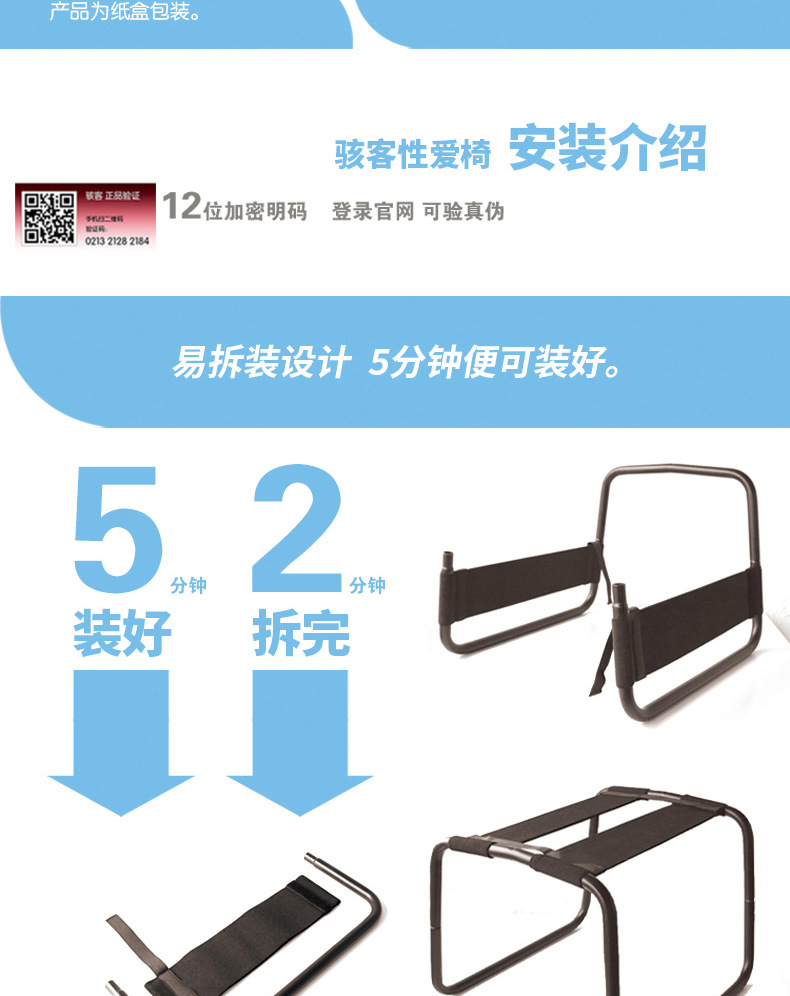骇客情趣体位椅夫妻高潮性爱床性用品激情用具合欢