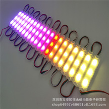 LED1903全彩模组WS2811b流水幻彩5050防水12V灯箱广告字三灯注塑