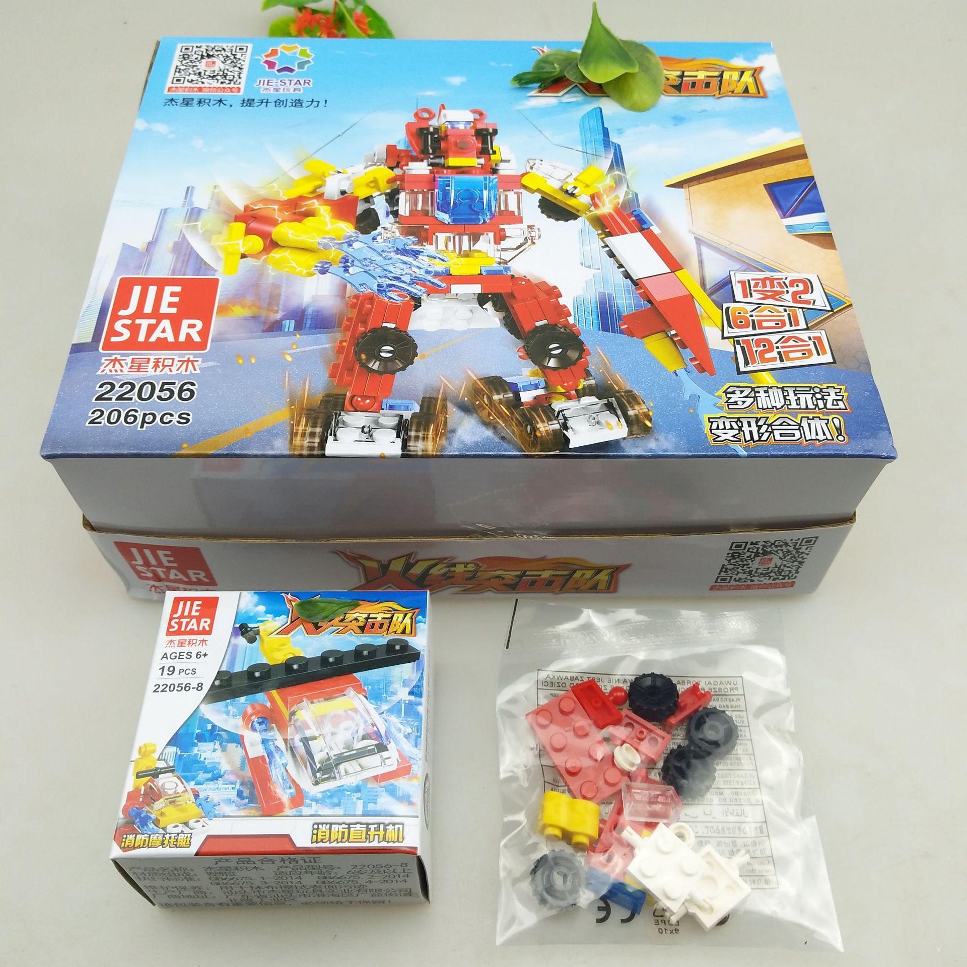 2元批发 儿童多种玩具积木 盒装组装积木 两元厂家 地摊超市货源