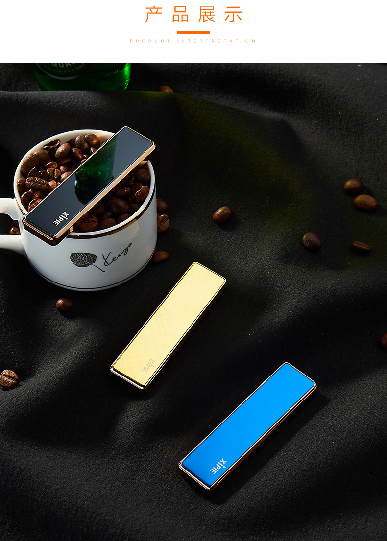 focus焦点036超薄充电打火机防风电子点烟器创意个性定制厂家直销