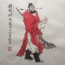 供应旧宣纸仿范曾名作人物画钟馗神威斗方小品字画手绘仿画芯批发