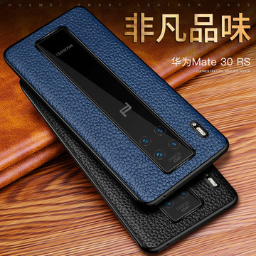 适用华为mate30rs保时捷版真皮手机壳 防摔高档牛皮保护套奢华男
