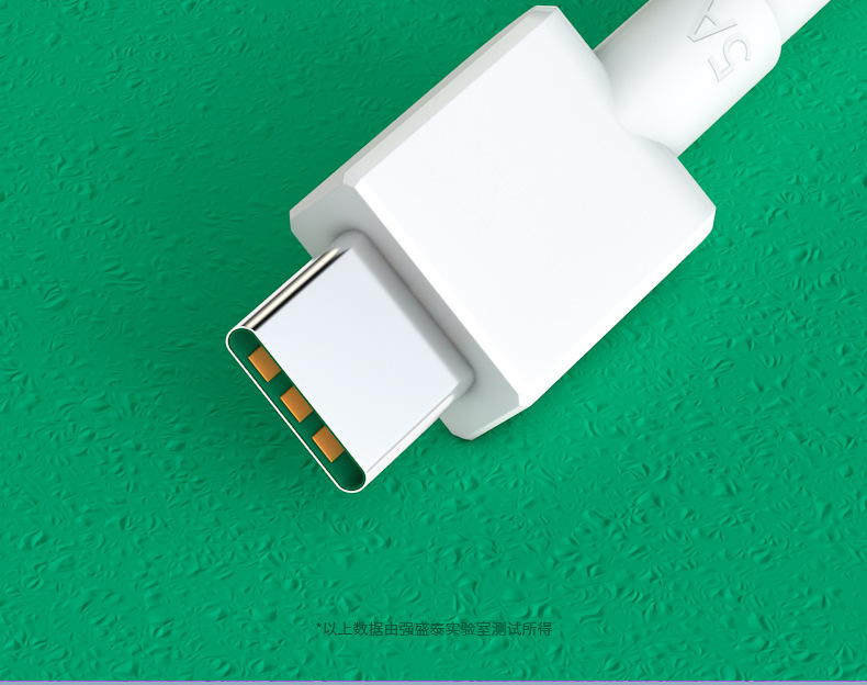 适用oppo闪充数据线oppor17数据线充电线type-c接口 vooc闪充线