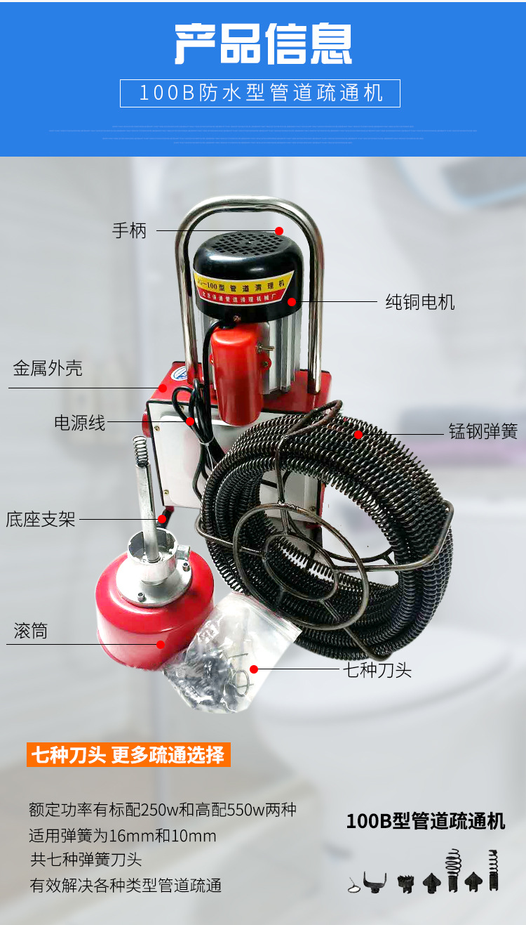 厂家直销100b型管道疏通机下水道疏通器专用工具厕所管道堵塞