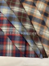 厂家直销现货供应21支混纺涤棉色织格子布秋季新款斜纹单面磨毛