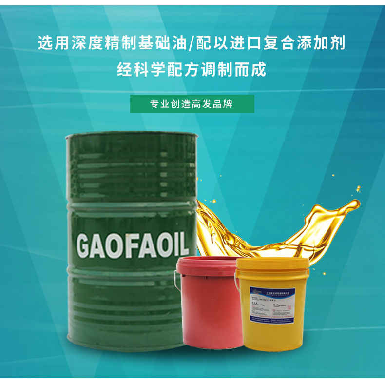厂家直销 gf-523防锈切削液 微量 润滑铝合金切削液全合成切削液
