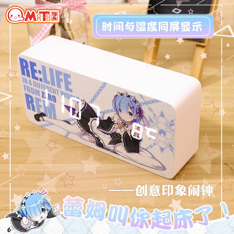 馒头社二次元动漫周边从零开始的异世界生活蕾姆雷姆闹钟时钟表