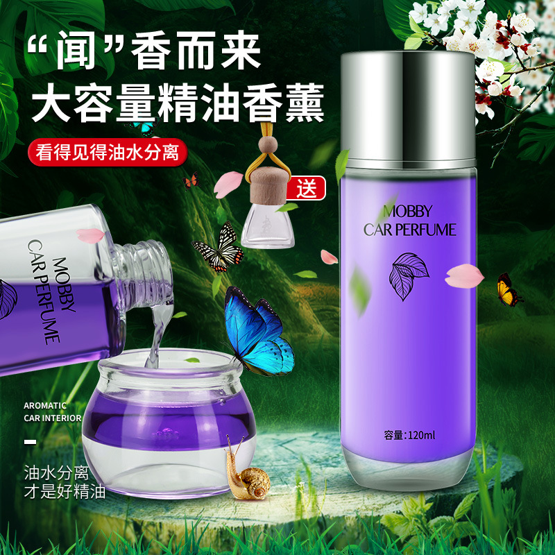 Baixiangdao Car Perfume Replenisher Car High-End Aromatherapy Replenisher Auto Car Perfume 120ml