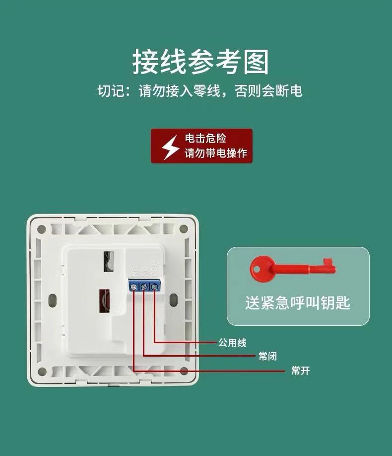 应紧急报警按钮开关呼叫sos求救开关面板pb-28手动消防报警器面板