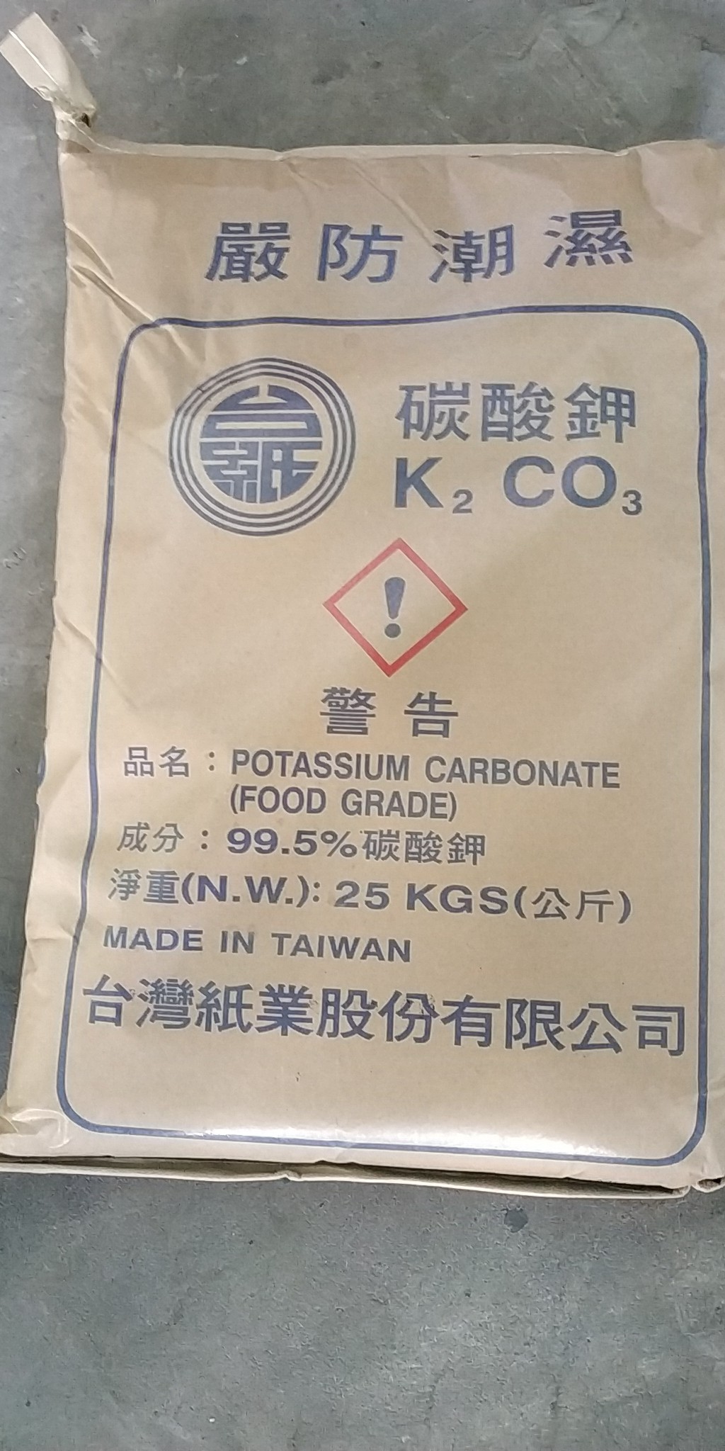 碳酸钾 现货供应 食品级 膨松降酸剂 碳酸钾 量大优惠