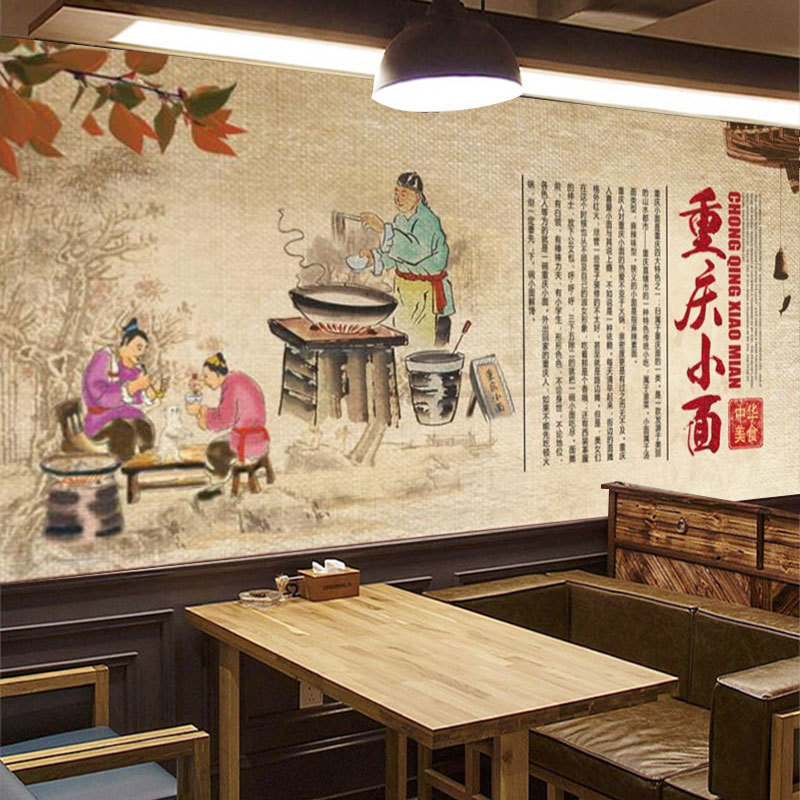 复古重庆小面墙纸面馆装修壁纸餐饮店背景墙装饰壁画简约个性墙布