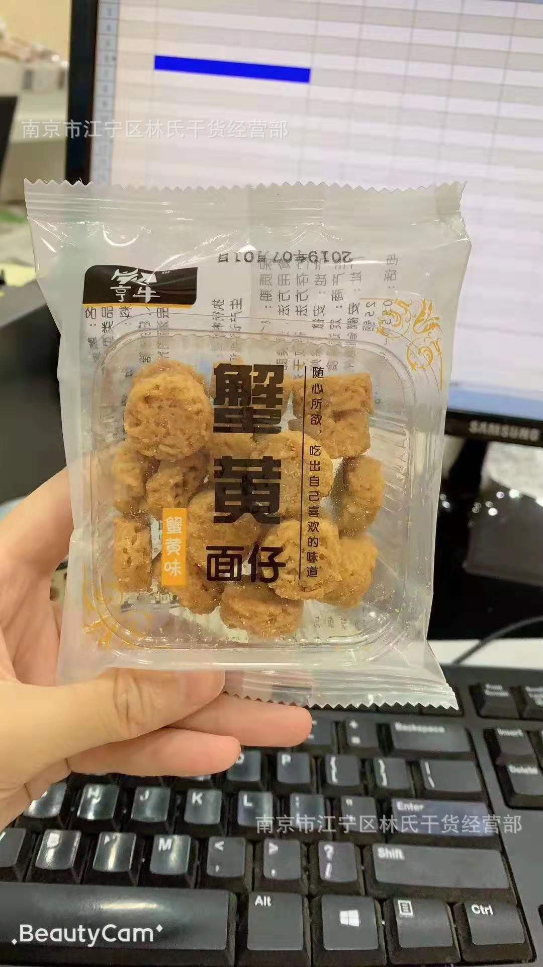 亨牛 海鲜面仔,蟹黄面仔丸子面 一箱5斤