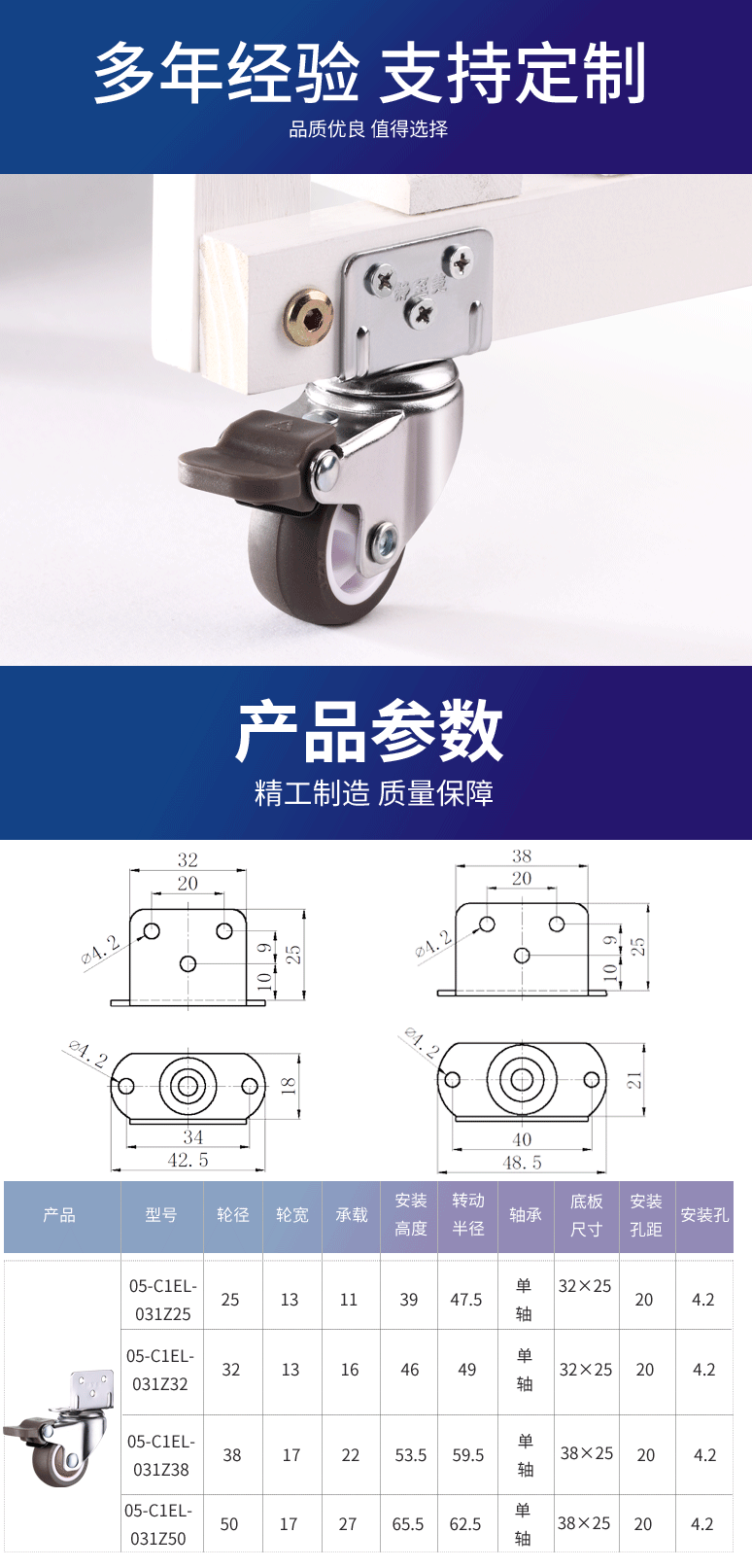 l型花架万向轮静音家具夹板脚轮直角书桌小滑轮婴儿床轮橡胶轮子