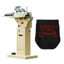 ROSSO-676高速电脑控制专业袜子缝头机