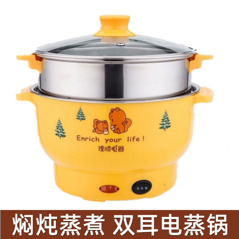 厂家直销韩式多功能不锈钢电煮锅双耳电蒸锅双层电热锅跑江湖