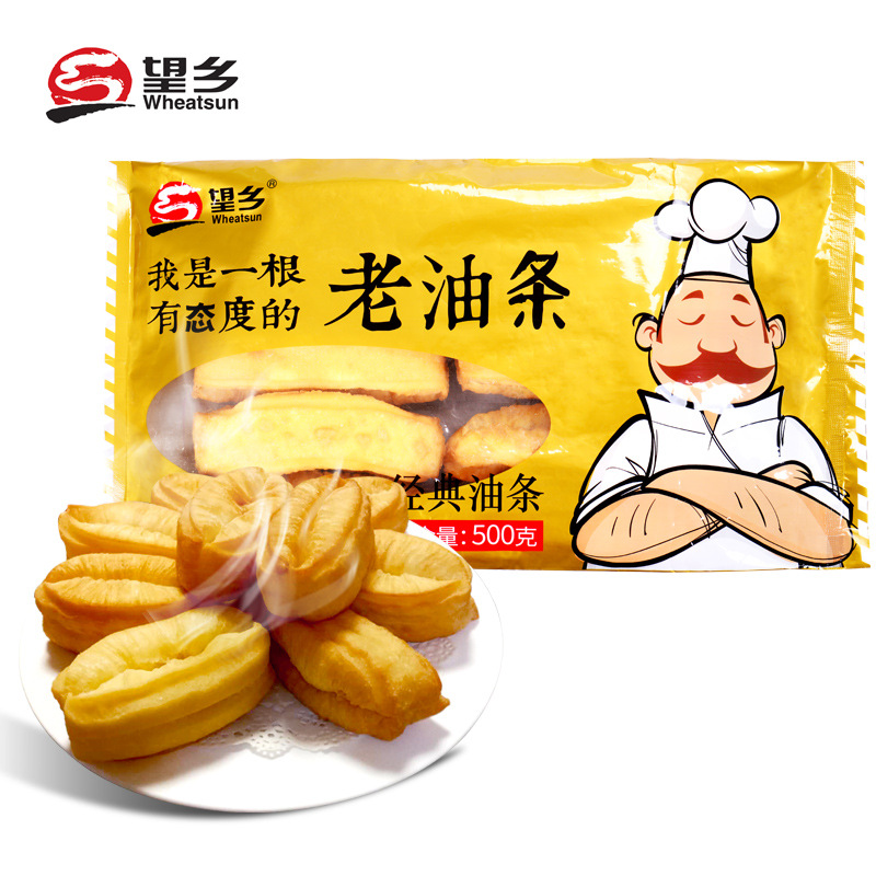 望乡油条500g*2袋半成品冷冻速食早餐小油条涮火锅麻辣烫
