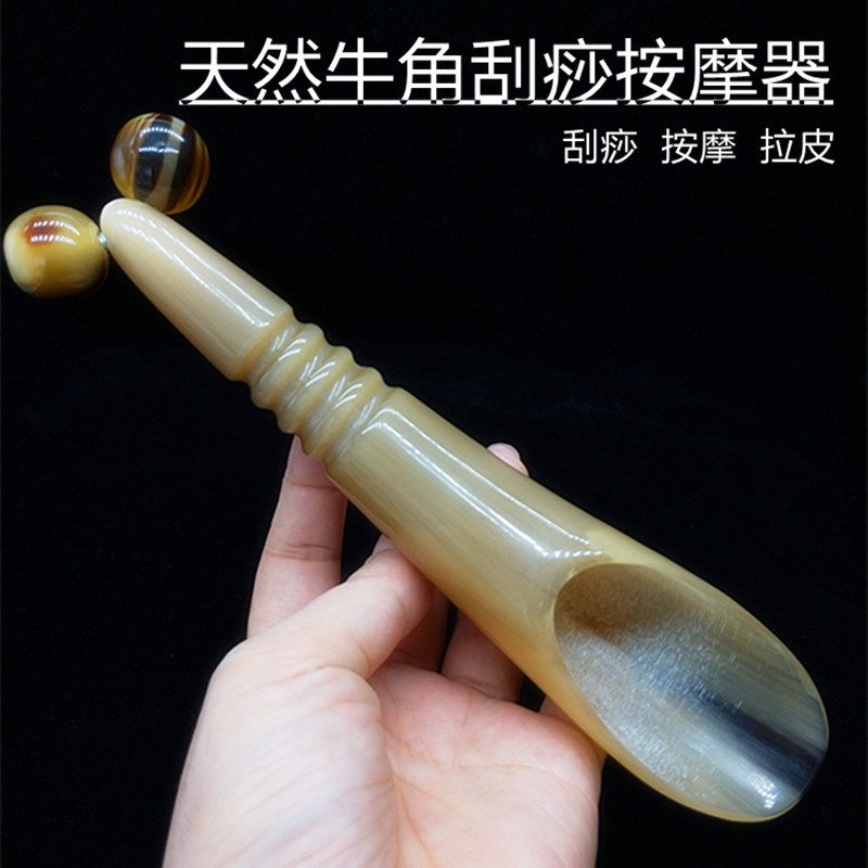 正品牛角刮痧筒 按摩器 牛角按摩刮痧美容提拉紧致皮肤按摩车批发