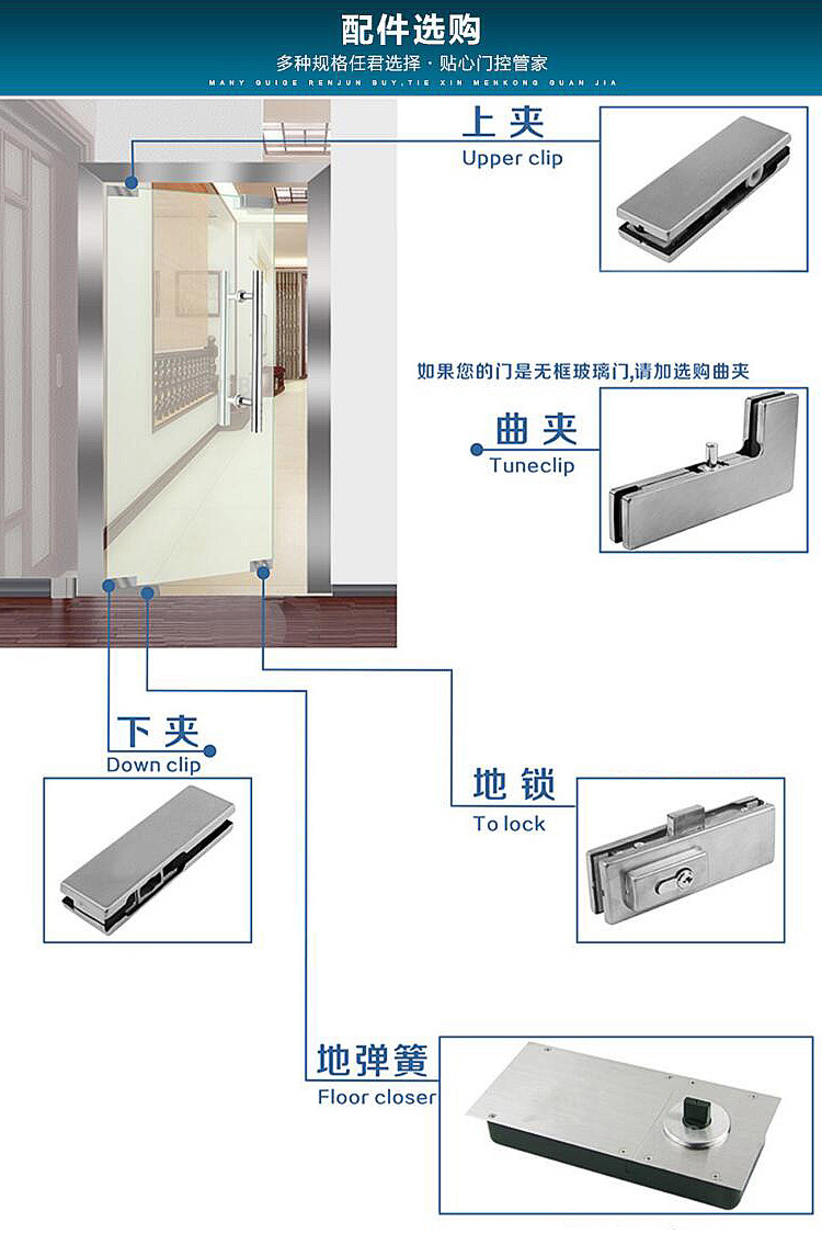 德国ght304不锈钢4mm加厚玻璃门夹地弹簧配件顶轴上下曲夹顶夹