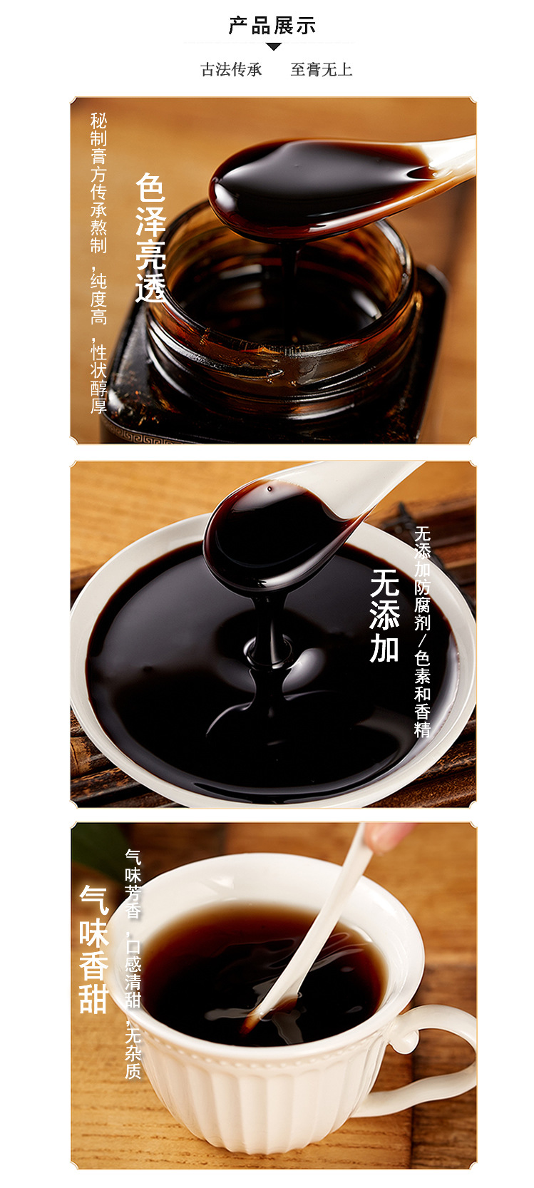 男性膏滋加工牡蛎膏黄精牡蛎膏男性膏方膏滋oem贴牌定制生产厂家