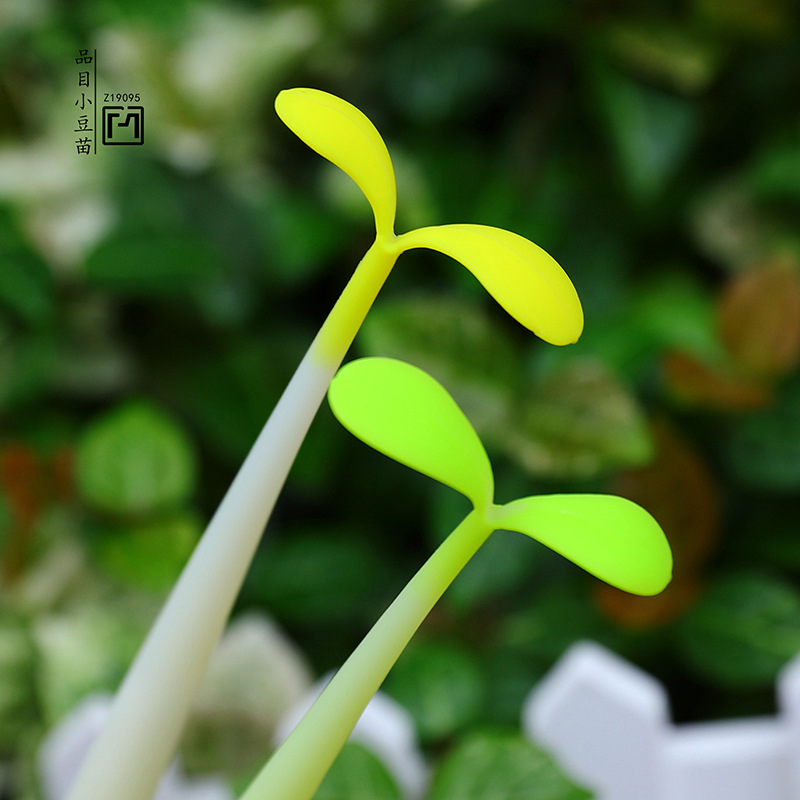 品目创意可爱小清新小豆苗0.5mm中性笔学生用办公用品批发