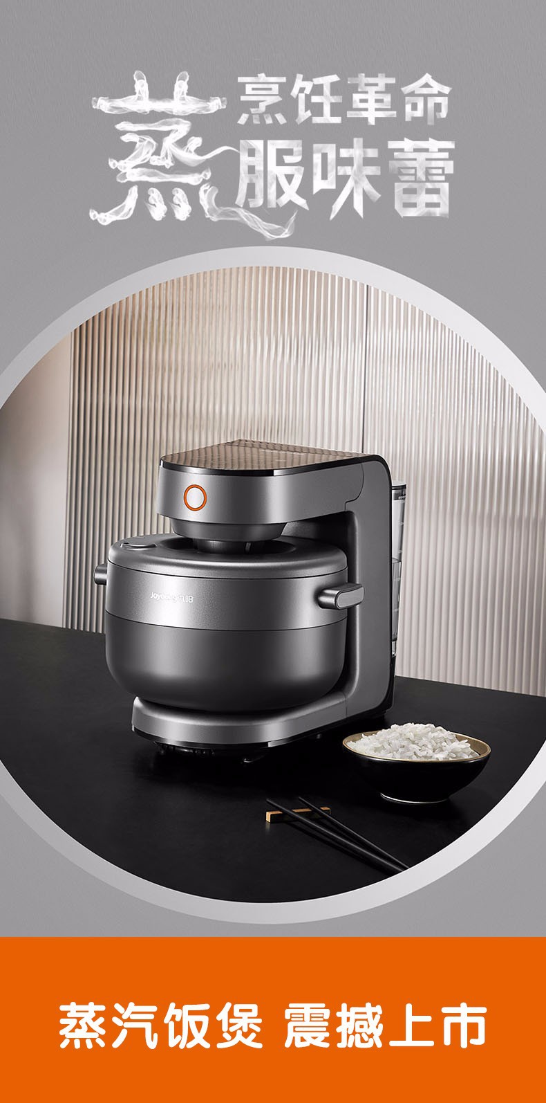 九阳f-s3蒸汽电饭煲3.5l蒸汽锅电蒸锅饭煲新款煲汤锅不锈钢内胆