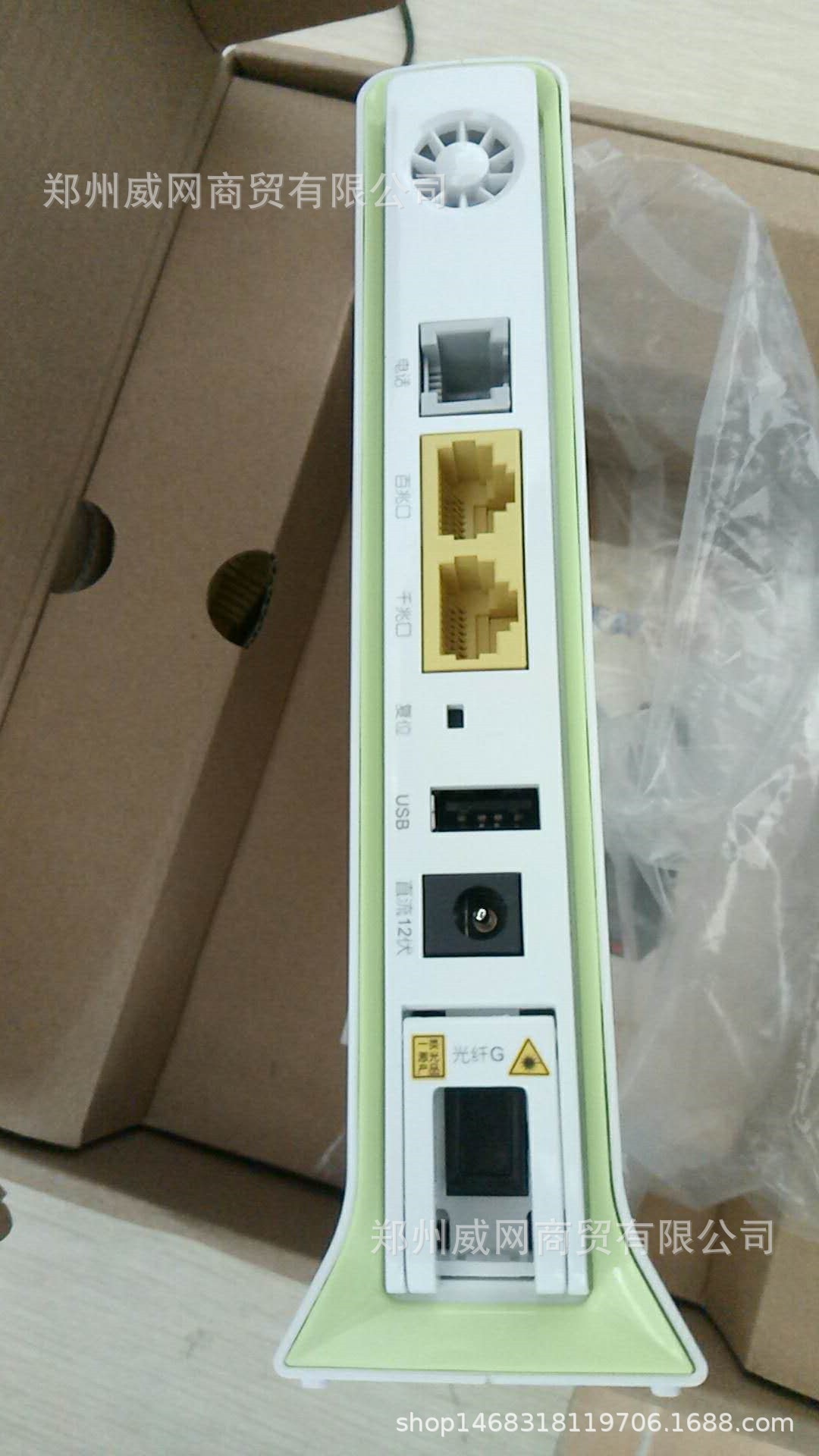 中兴f651f652gpon天翼网关光猫1ge电信千兆gpon光接入设备