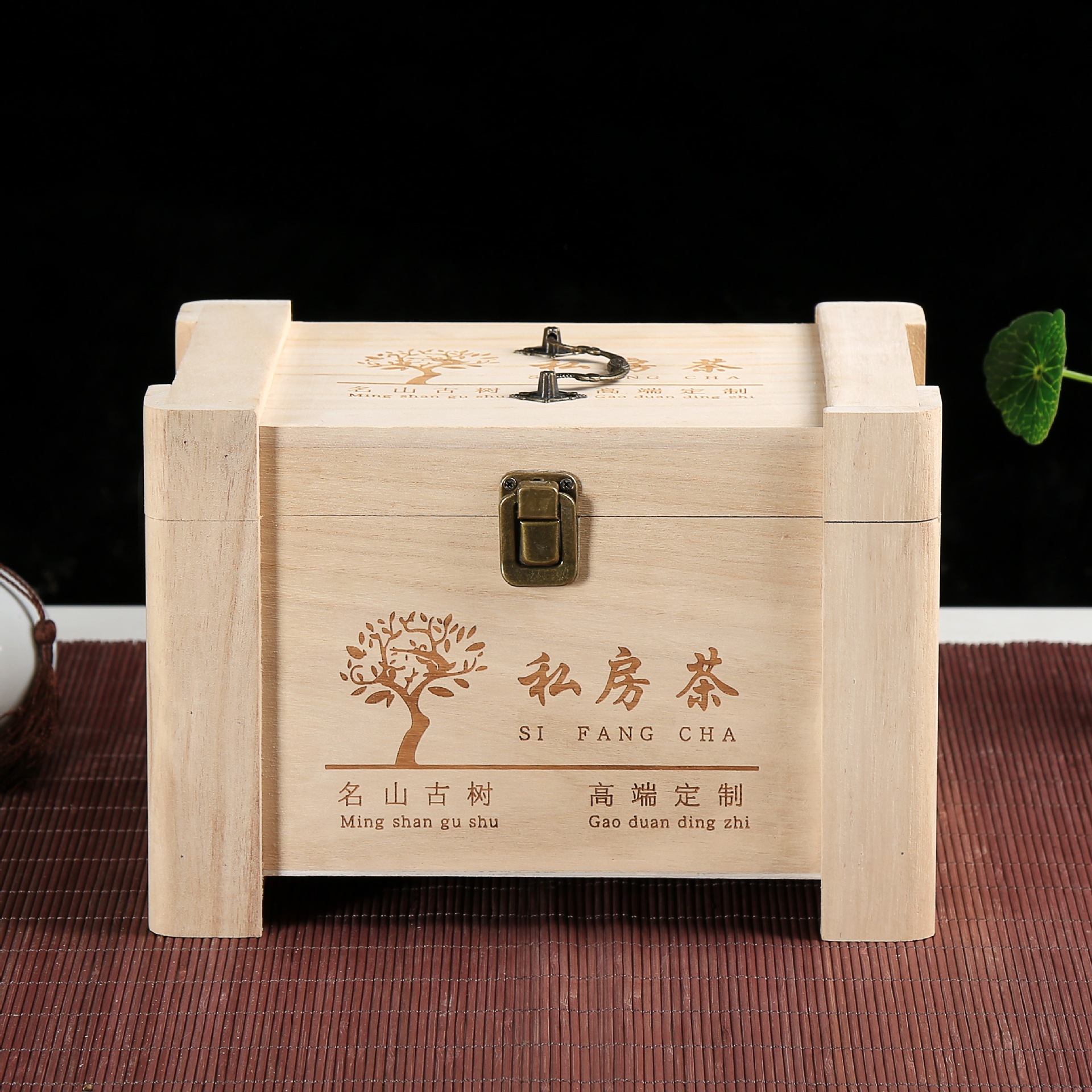 茶叶包装盒私房茶木盒散茶实木包装礼品盒普洱茶木箱小青柑茶叶盒